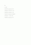 [문화 콘텐츠] 에듀테인먼트(edutainment)