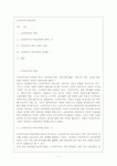 신자유주의 학교교육
