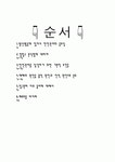 안전관리