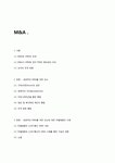 M&A(기업인수합병) 성공사례분석- SK텔레콤&신세기통신 사례분석