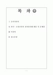소상공인의 전자상거래 활용 시 문제점