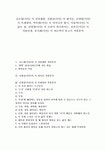 김소월(시인) 시 진달래꽃, 김광균(시인) 시 와사등, 신경림(시인) 시 목계장터, 박목월(시인) 시 어머니의 향기, 이용악 시 낡은집, 김영랑 모란이... 