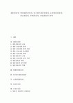 [전문간호사][마취전문간호사][호스피스전문간호사][노인전문간호사][신규간호사][수의간호사]전문간호사, 마취전문간호사, 호스피스전문간호사... 