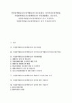 직업탐색활동(진로탐색활동)과 직업체험활동, 진로인식, 직업탐색활동(진로탐색활동)과 흥미 적성검사, 직업탐색활동(진로탐색활동) 성격 적성검사