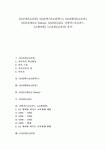 [GS][GS건설][GS칼텍스][GS리테일][GS홈쇼핑]GS건설(LG건설), GS칼텍스(LG칼텍스), GS리테일(LG유통), GS홈쇼핑(LG Eshop), GS25(LG25)... 