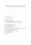 [연대투쟁][연대][투쟁][교육투쟁][노동조합투쟁][국제연대투쟁][공무원노동기본권투쟁]연대투쟁과 교육투쟁, 연대투쟁과 노동조합투쟁... 