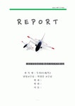 한국 항공우주산업 주식회사