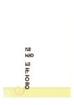 헤어커트란? 헤어커트의 종류.pdf