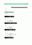 [투자론] 한국항공우주산업 주식회사(KAI) 분석