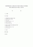 사회변화에 따른 평생교육의 역할과 평생교육 활성화를 위한 평생교육사의 역할을 논하시오 : 평생교육, 평생교육사