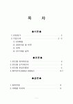 STX 메탈