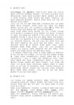 플라톤(Platon)