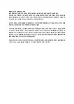 대명리조트 쏠비치 (쏠비치 소개 및 컨셉, 아쿠아 월드, 행사, 주변 관광)