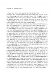 살롱salon헤어 드라이