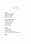 환경디자인
