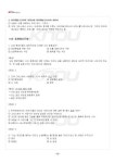 2016년 1학기 시창작론 기말시험 핵심체크