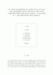최근 발표된 복지정책(맞춤형 보육, 장애인 복지등) 중 하나를 골라, 사회복지정책의 잔여적 모델과 제도적 모델의 특징에 근거해서 해당 정책이... 