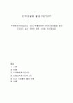 인력 개발과 활용