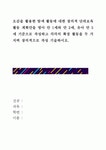 창의적 단위보육활동 계획안을 영아 만 1세와 만 2세 유아 만 5세 기준으로 작성하고 각각의 확장 활동을 두 가지씩 창의적으로 작성 기술하시오 ]