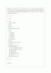 [청소년지도방법론 공통] 청소년 봉사활동지도방법에 관해 이론적으로 정리한 후 청소년교육시설(청소년수련시설 청소년단체 학교 등)의... 