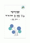 서울아산병원아산병원현대간호사신입신규대학병원