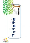 헤어이론 총론 수업방법