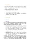 제15장 도덕성발달