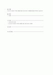 청소년기 발달과 부적응 행동에 대한 정신건강의 문제점에 대해 파악하여 서술하시오