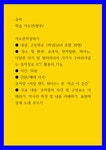 음악 ) 학습 지도안 - 지도안작성하기