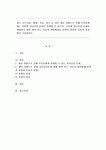 최근 코르나19, 화재, 지진, 홍수 등 잦은 재난 상황으로 인해 주민들에게는 어떠한 정신건강 문제가 발생할 수 있으며, 이러한 정신건강 문제를... 