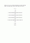 사회복지사는 개인 가족 집단 지역사회의 문제가 해결되도록 돕는 과정에서 다양한