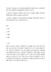 신자유주의 이데올로기가 우리사회청년실업에어떠한 영향을 미쳤고 사회복지정책 특히 청년고용정책에 미친영향을긍정적 측면에서 논하시오