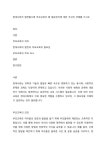 현대사회가 발전할수록 부모교육이 왜 필요한지에 대한 자신의 견해를 쓰시오