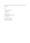 사회복지실천기술론] 사회복지사가 수행하는 역할에는 어떤 것이 있는지 분류하여 정리하시오