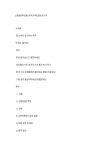 [응용공학실험] 저속 유체 실험 보고서