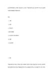 (심리학에게묻다) 교재와 영상강의 15장의 “마음트레이닝”을 참고하여 자신의 일상에 이러한 방법들을 적용해 본 후 (2)