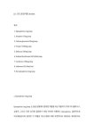 [21년도] 응급약물 Checklist