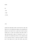 응급약물 (2)