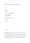 폭풍의 언덕(Wuthering Heights, 에밀리 브론테) 주인공 관계 분석