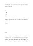 협의의 사회복지법과 광의의 사회복지법을 윌렌스키와 르보 및 길버트와 스펙트 관점에서 설명하고 자유주의 국가와 (3)