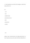 1주 1강에서 공부를 왜 하는지, 공부의 목적은 무엇인지 학습했습니다. 교육학의 목적은 상표(Label) 획득, 힘 기르기 (1)