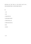 사회복지실천을 위한 다양한 이론들 중 한 가지를 선택하여서 상세히 조사하고, 사회복지실천을 할때에 적용할 수 있는 방법을 사례를 들어... 