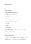 비행청소년미술치료연구도구