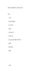 명지대 경상통계학 R프로젝트 과제