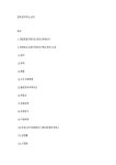 경제 읽어주는 남자 (1)