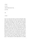 아트박스_영상콘텐츠 제작_최종 합격 자기소개서