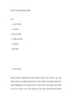 영상미디어센터 설립운영사업계획