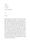 2025년 바텍네트웍스_품질_생산_기술지원_SW QA_최종 합격 자기소개서