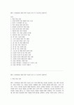 헤어 스타일링을 위한 염색 기술의 모든 것 기초부터 응용까지