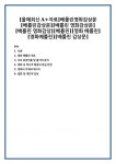 [올해최신A+자료]베를린영화감상문[베를린감상문][베를린 영화감상문][베를린 영화감상][베를린][영화 베를린][영화베를린][베를린 감상문]